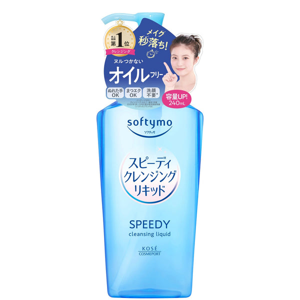 Kose-Softymo-Speedy-Cleansing-Liquid-Mild-Facial-Cleanser-240ml-3-2024-05-21T07:27:59.576Z.jpg