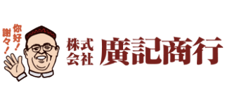 Kouki Shoko