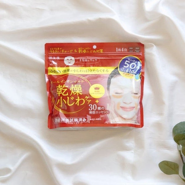 Kracie-Hadabisei-One-All-In-One-Anti-Wrinkle-Facial-Sheet-Mask-50-ct--4-2024-08-14T05:07:22.845Z.jpg