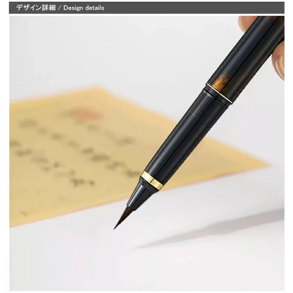 Kuretake-Handcrafted-Calligraphy-Brush-Pen-Tortoise-Shell-Pattern-9-2025-01-09T06:11:32.965Z.webp