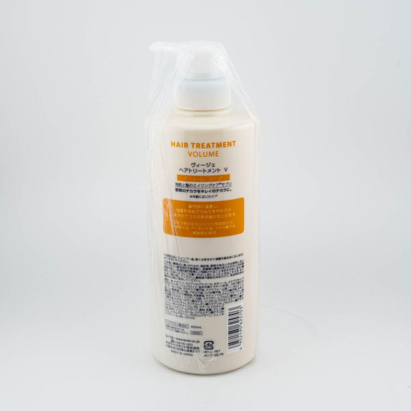 Lebel Viege Volumizing Vegetable-Derived Salon Hair Treatment 600ml