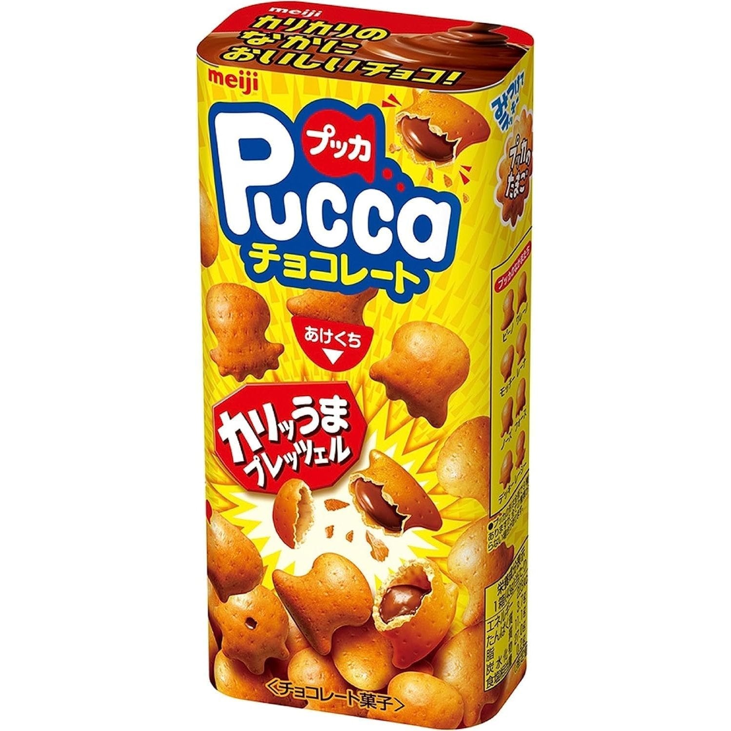 Meiji-Pucca-Chocolate-Filled-Crunchy-Pretzel-Snack-39g-Pack-of-5-1-2024-09-30T06:40:01.720Z.jpg