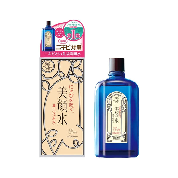 Meishoku-Bigansui-Acne-Skin-Lotion-90ml-1-2024-08-19T01:39:04.980Z.webp