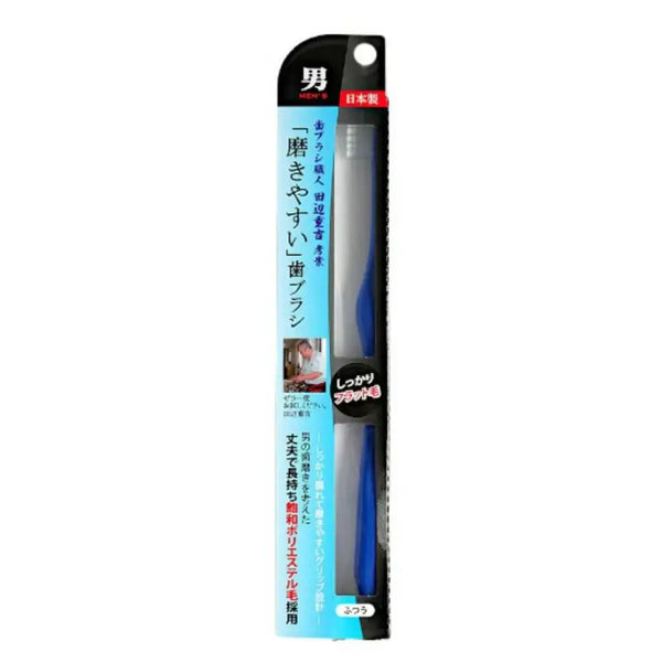 Men's Easy-To-Use Toothbrush Durable Bristles Firm-Grip