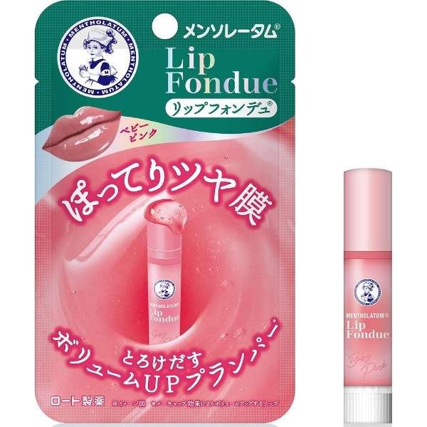 Mentholatum-Lip-Fondue-Melty-Lip-Balm-Baby-Pink-Lipstick-3-2g-1-2024-08-28T03:30:02.627Z.jpg