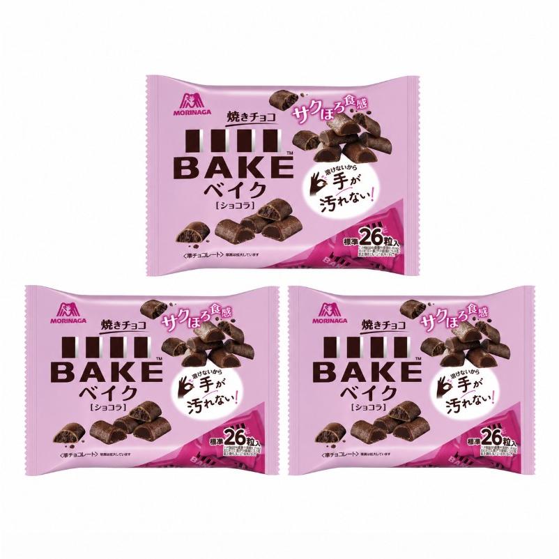 Morinaga Bake Bite-Sized Crispy & Soft Baked Chocolate Biscuit (Pack of 3)