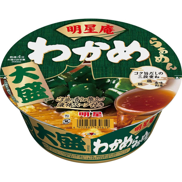 Myojo-Sesame-Oil-Soup-Base-Ramen-with-Wakame-Seaweed-Pack-of-3-1-2024-08-08T06:27:47.213Z.jpg