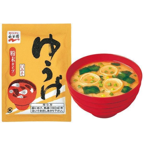 Nagatanien-Assorted-Instant-Miso-Soup-3-Varieties-30-Servings-5-2024-12-20T07:49:36.442Z.jpg