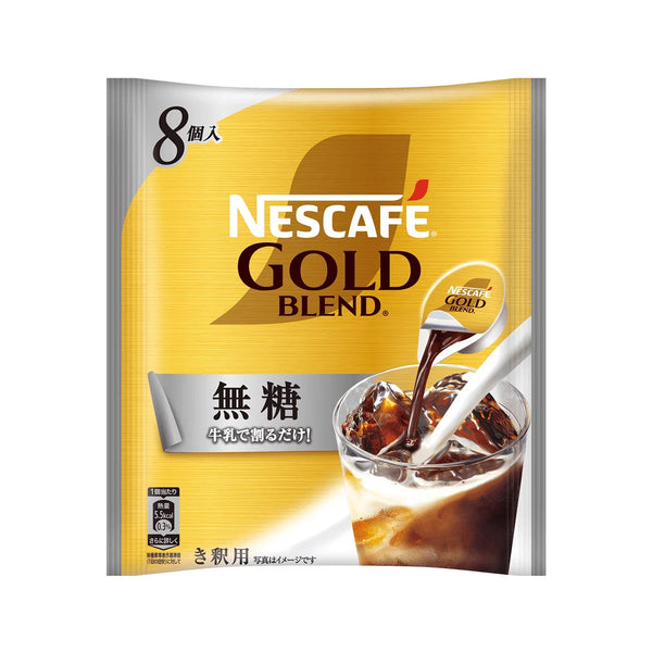 Nescafe-Gold-Blend-Unsweetened-Coffee-Concentrate-8-Cups-Pack-of-3-4-2024-11-13T02:22:12.531Z.webp