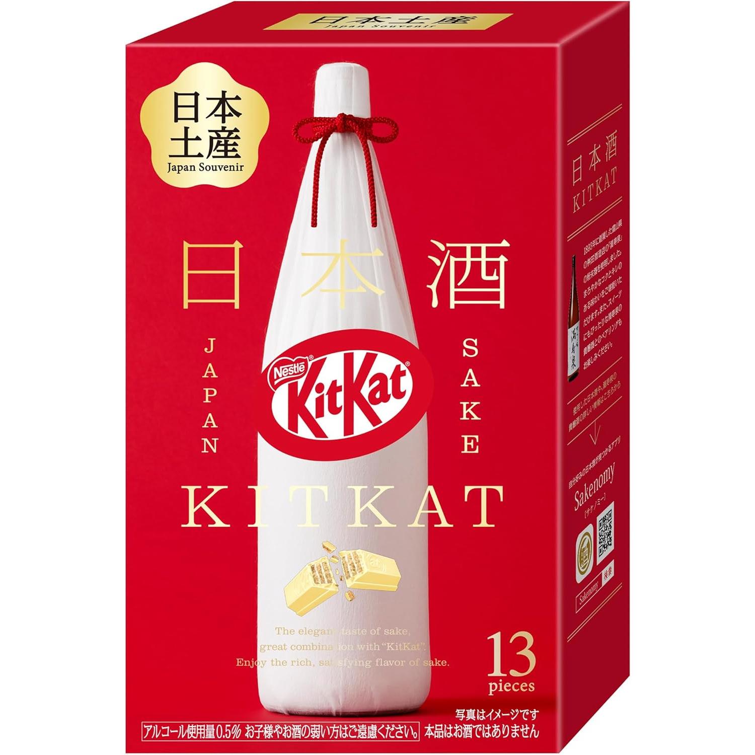 Nestl Kit Kat Japanese Sake Flavor Mini 13 Bars Nestl Kit Kat Japanese Sake Flavor Mini 13 Bars