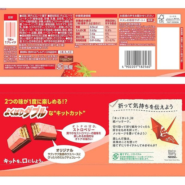 Nestle-Kit-Kat-Strawberry-and-Milk-Chocolate-Combo-KitKat-10-Bars-5-2024-10-24T07:08:12.991Z.jpg