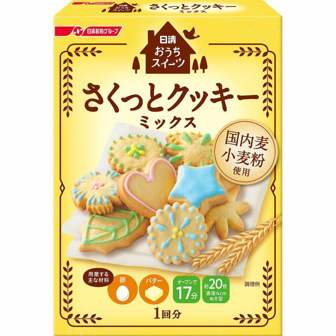 Nisshin Cookie Mix Quick & Easy Homemade Cookie Baking Mix 200g