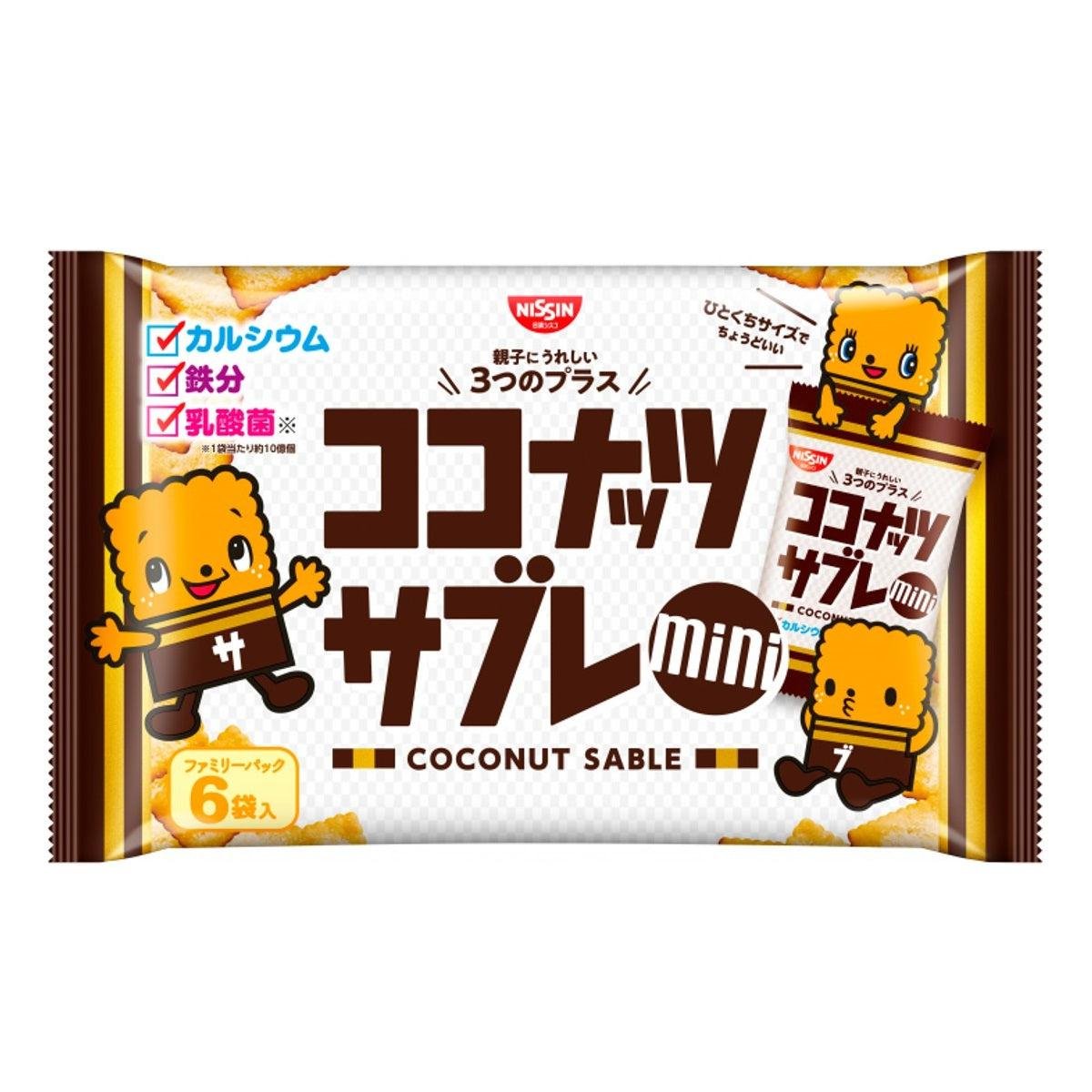 Nissin-Coconut-Sable-Mini-Family-Pack-Japanese-Coconut-Cookies-90g-1-2024-08-20T00:45:45.053Z.jpg