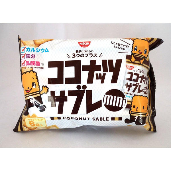 Nissin-Coconut-Sable-Mini-Family-Pack-Japanese-Coconut-Cookies-90g-4-2024-08-20T00:45:45.054Z.jpg