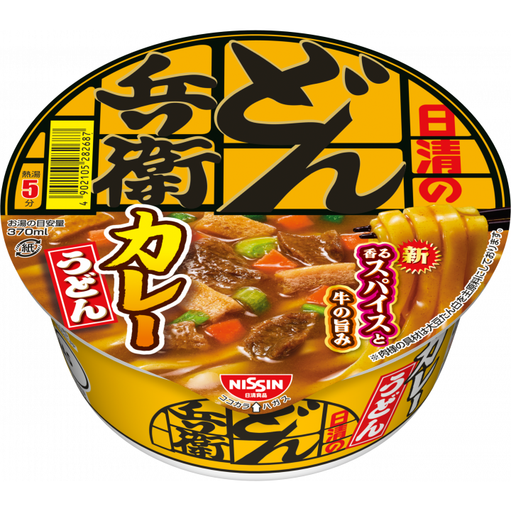 Nissin-Donbei-Curry-Udon-Instant-Noodles-86g--Pack-of-3--1-2024-07-16T02:16:49.973Z.png