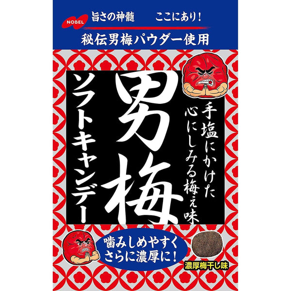 Nobel Otoko Ume Plum Flavored Sour Soft Candy 35g