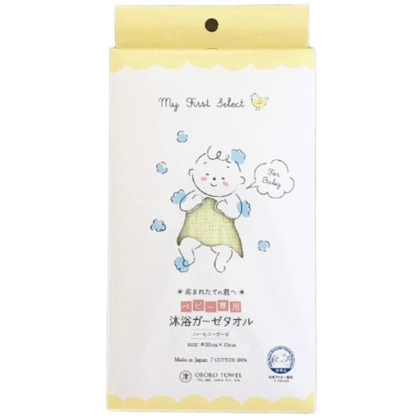 Oboro All-in-One Baby Soft Bathing Muslin Towel 100% Cotton 33x70cm