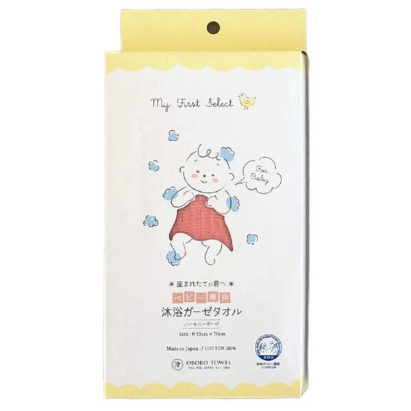 Oboro All-in-One Baby Soft Bathing Muslin Towel 100% Cotton 33x70cm