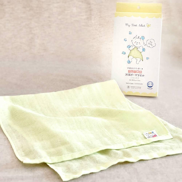 Oboro All-in-One Baby Soft Bathing Muslin Towel 100% Cotton 33x70cm