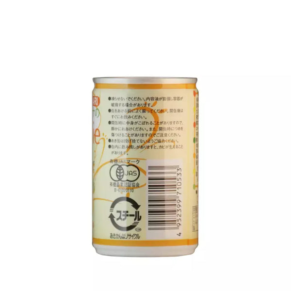 Organic Vegetables & Banana Smoothie 100% Natural No Added Sugar 160g