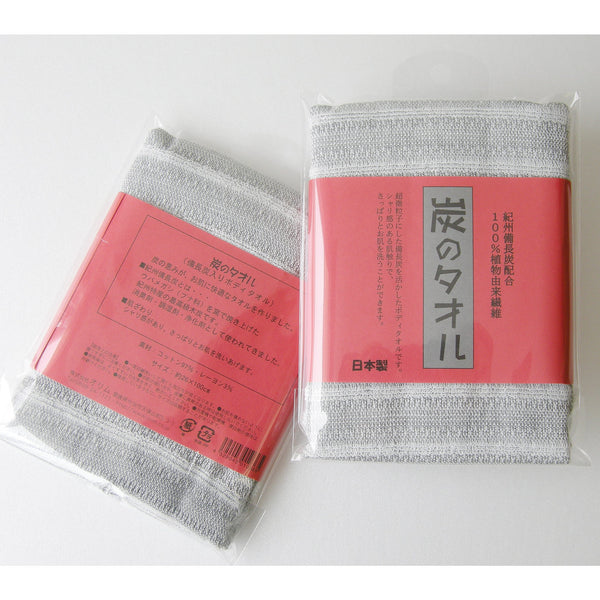 Orim-Binchotan-Charcoal-Body-Scrub-Towel-Exfoliating-Washcloth-3-2024-05-24T08:02:00.059Z.jpg