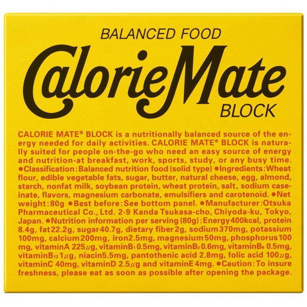 Calorie Mate Block Balanced Nutrition Food Cheese 4 Bars