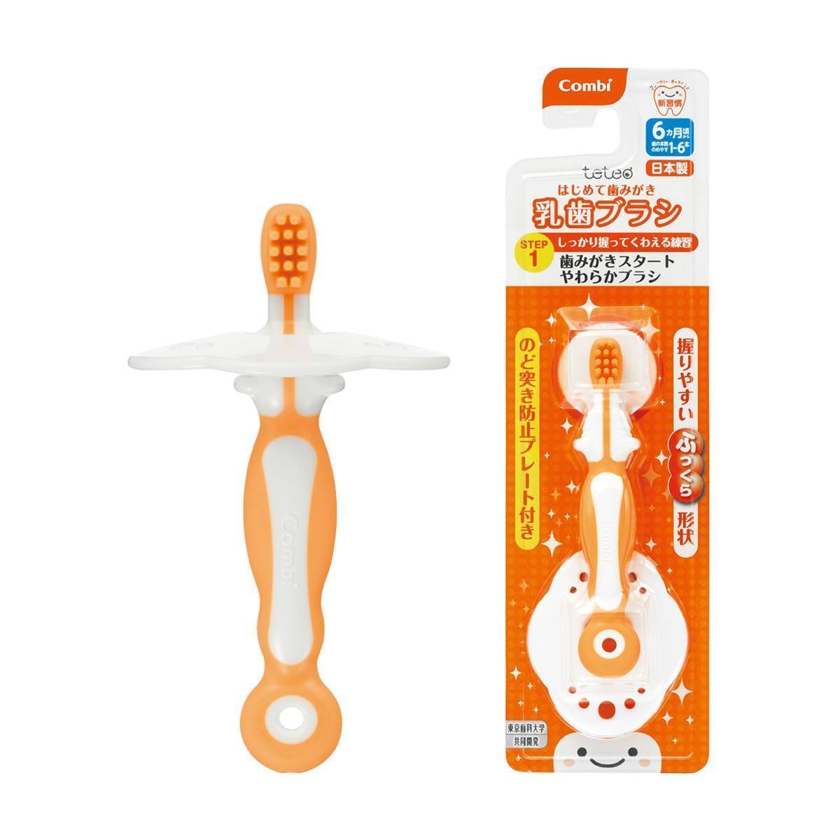 Combi Teteo Baby First Toothbrush Step 1