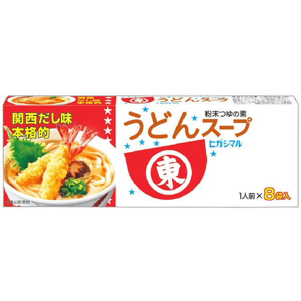 P-1-HGS-UDN-SS-8-Higashimaru Japanese Udon Soup Stock 8 Sachets.jpg