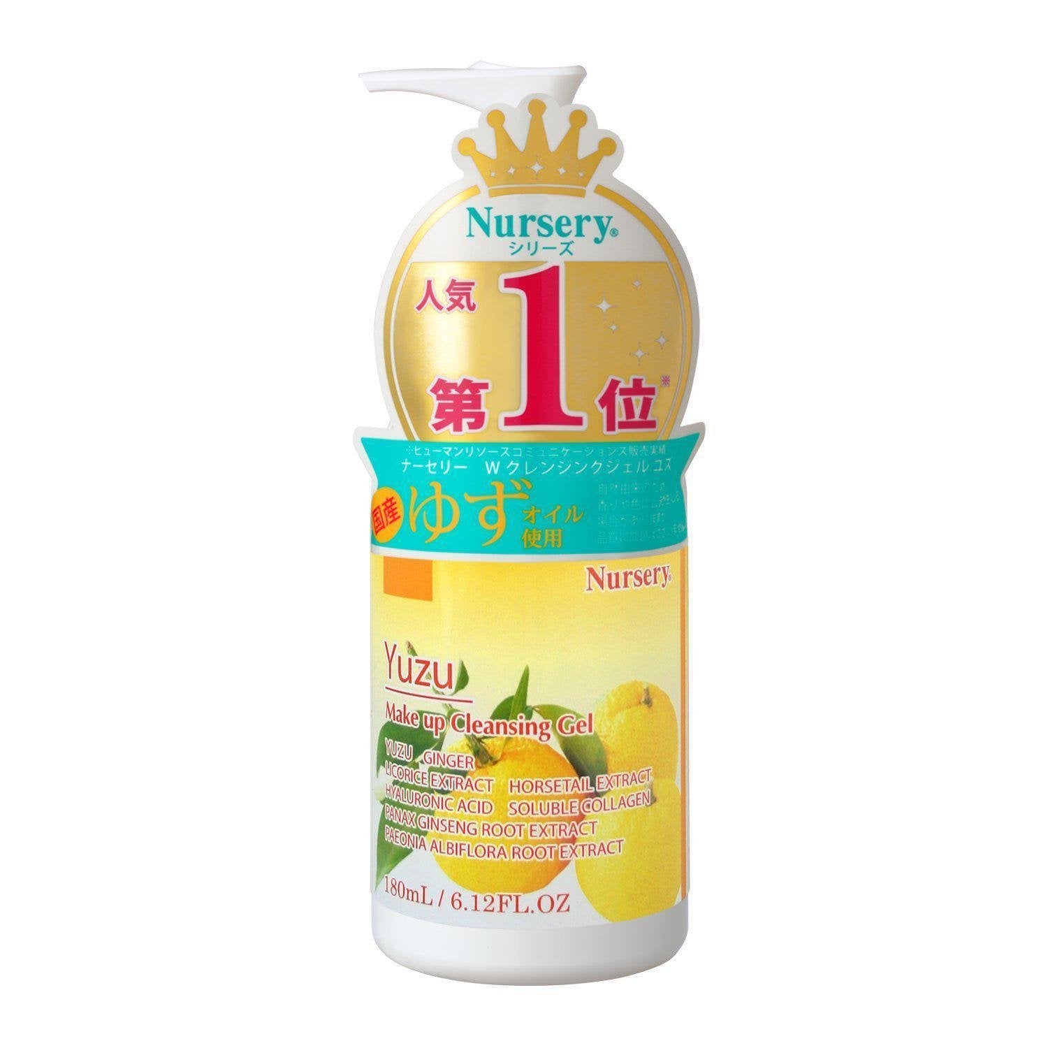 P-1-NUR-YCLGEL-180-Nursery Yuzu Cleansing Gel 180ml.jpg