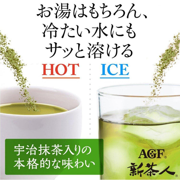AGF Shin-Chajin Uji Matcha with Sencha Green Tea Powder 100 Sticks