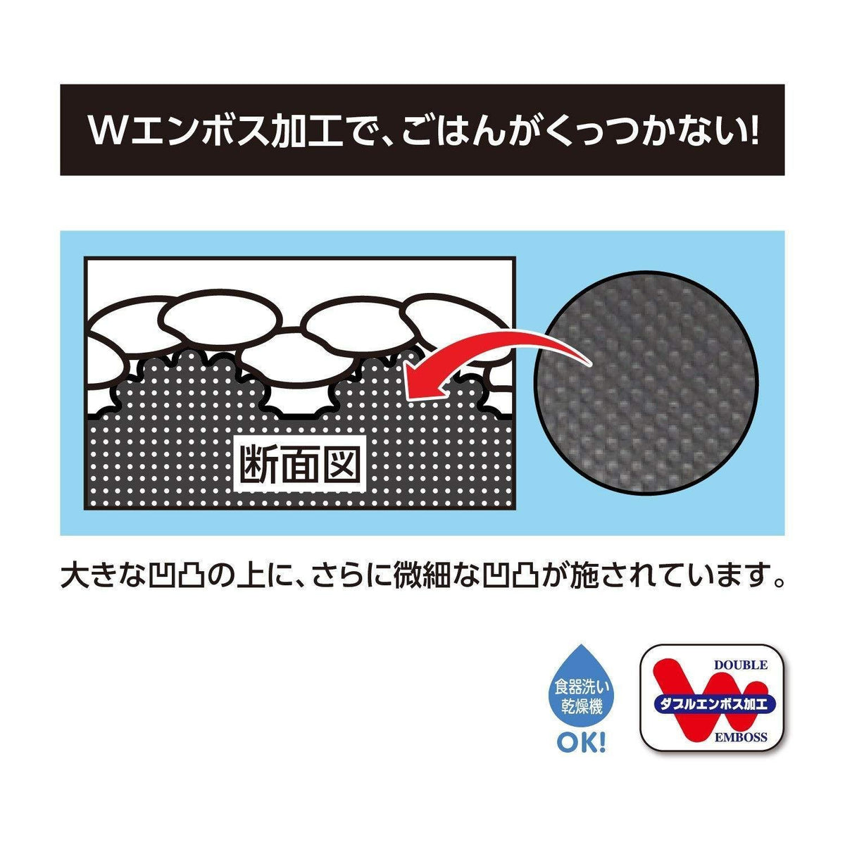Akebono Magic Shamoji Rice Scoop Non-Stick Rice Paddle BL-782