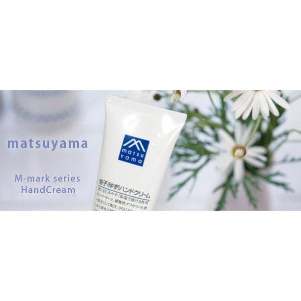 P-3-MTY-MMYZHC-65-Matsuyama M-Mark Yuzu Hand Cream 65g.jpg