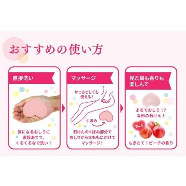 Pelican Loving Butt and Hip Care Bar Soap 80g
