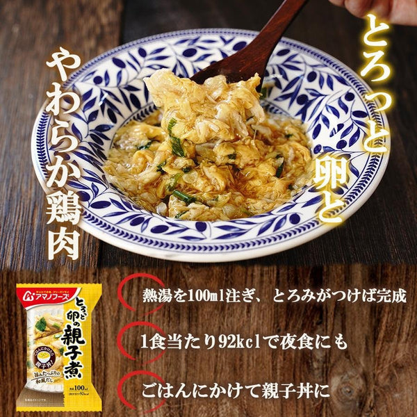 Amano Foods Freeze-Dried Oyakodon Chicken and Egg Sauce 4 Servings