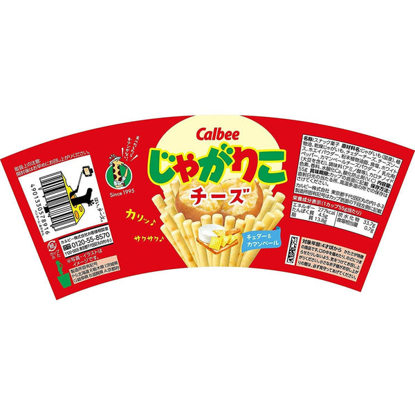 P-4-CALB-JKOCHE-1-Calbee Jagarico Cheese Potato Sticks 55g.jpg