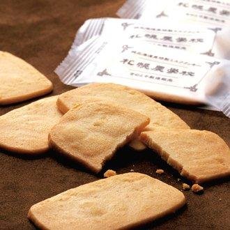 Sapporo Nogakko Agricultural College Hokkaido Milk Biscuits