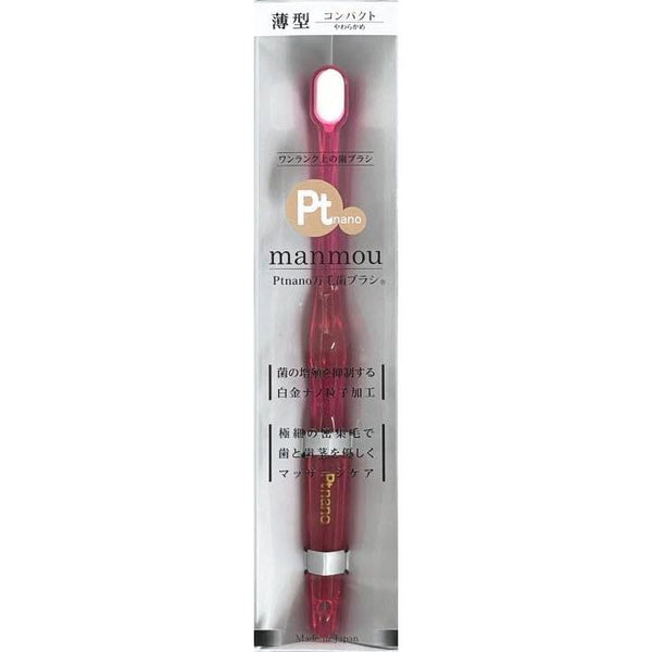 Ptnano Manmou Ultra Dense Soft Bristles Compact Head Toothbrush 18cm