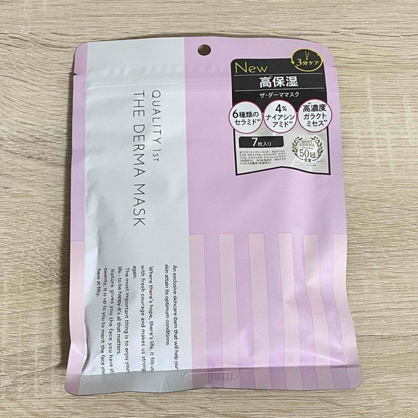 Quality-1st-The-Derma-Mask-Exfoliating-and-Moisturizing-Sheet-Mask-7-ct--3-2024-12-05T00:10:37.633Z.jpg