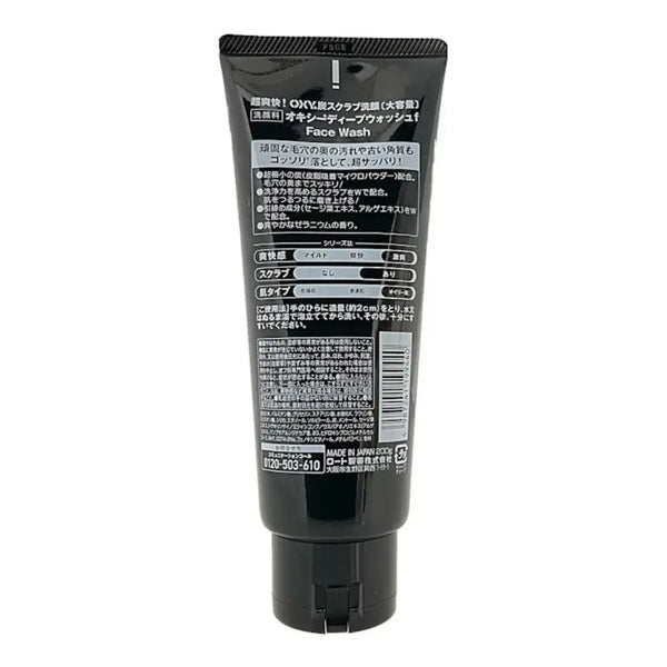 Rohto Oxy Deep Face Wash Men’s Charcoal Cleanser 200g