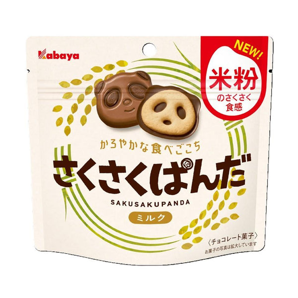 Kabaya Sakusaku Panda Milk & Dark Chocolate Cookies 47g (Pack of 3)