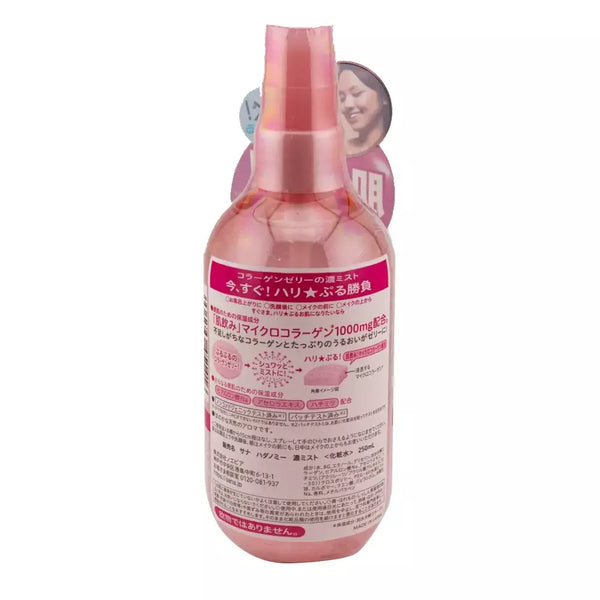 Sana Hadanomy Hydrating Collagen Mist 250ml