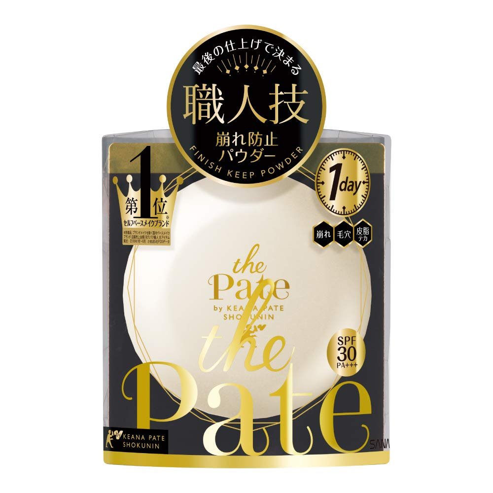 Sana-Keana-The-Pate-Pressed-Setting-Powder-With-SPF30-10g-1-2024-08-14T04:50:23.830Z.jpg