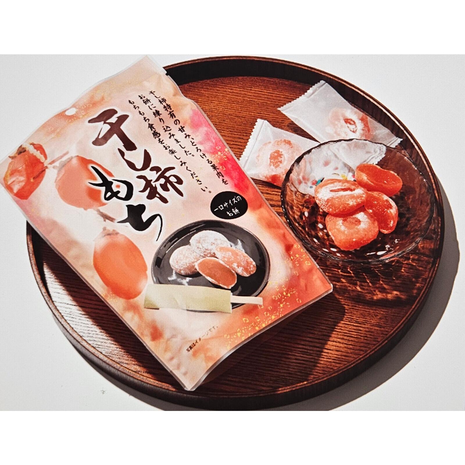 Seiki Bite Sized Hoshigaki Dried Persimmon Daifuku Mochi (Pack of 5) Seiki Bite Sized Hoshigaki Dried Persimmon Daifuku Mochi (Pack of 5)