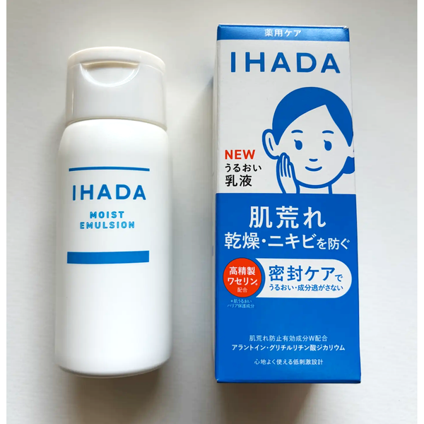 Shiseido Ihada High Moisture Emulsion For Sensitive Skin 135ml