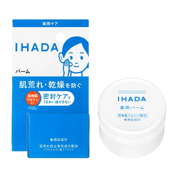 Shiseido-Ihada-Moisturizing-Face-Balm-For-Sensitive-Skin-20g-3-2024-10-31T02:16:26.482Z.png