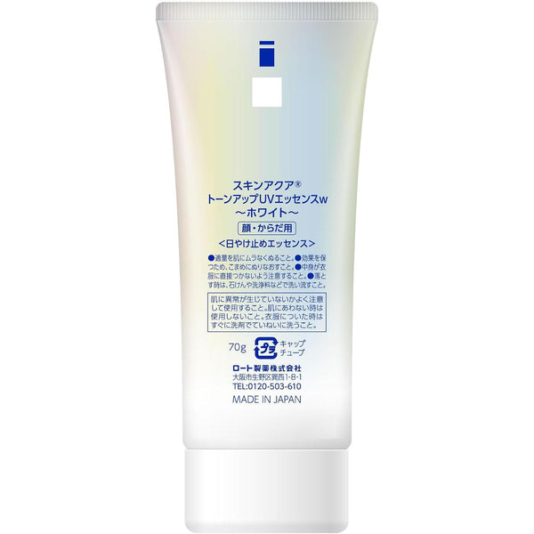 Skin Aqua Tone Up UV Essence Tone-Up Sunscreen White SPF50+ 70g