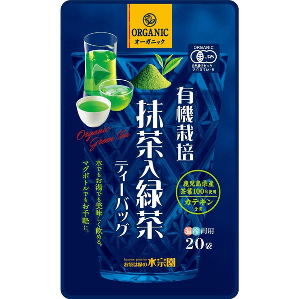 Suisouen Organic Ryokucha Green Tea With Matcha Tea Bags 20ct.