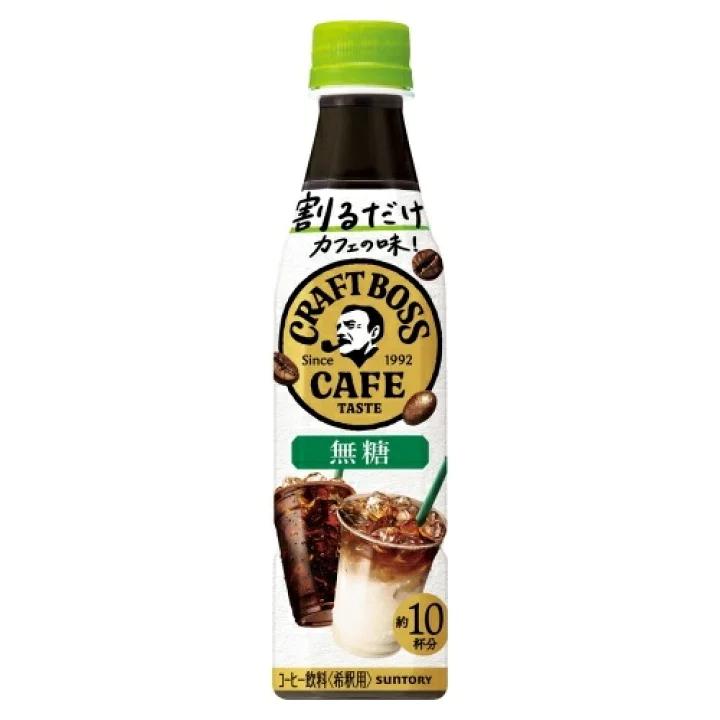 Suntory Boss Cafe Base Thickened Sugar-Free Coffee Base 340ml