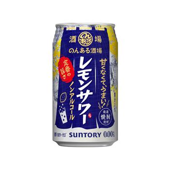 Suntory Non Aru Kibun Non Alcoholic Lemon Sour Mocktail Can 350ml
