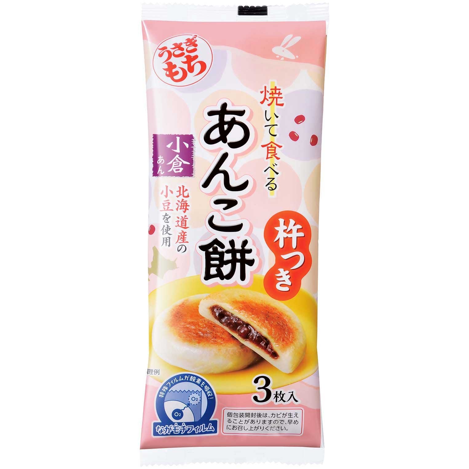 Usagimochi-Azuki-Bean-Paste-Filled-Dried-Mochi-Snack-90g-1-2024-11-08T02:51:50.105Z.jpg